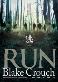 书籍 逃的封面