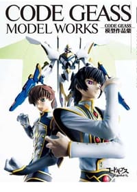 CODE GEASS 模型作品集