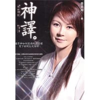 神译 - 无名图书