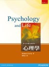 书籍 心理學的封面