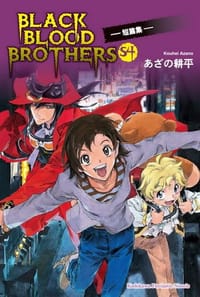 BLACK BLOOD BROTHERS S4