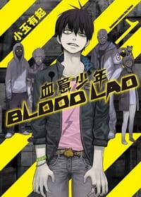 BLOOD LAD 血意少年 01 - 小玉有起
