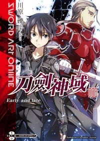 书籍 Sword Art Online 刀劍神域 08的封面