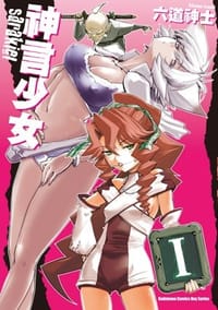 神言少女sarakiel 01