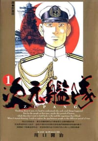 次元艦隊(01)