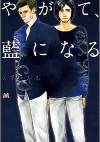 蓝染师之恋