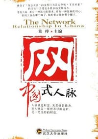 网百氏