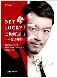 书籍 Get Lucky! 助你好運II的封面