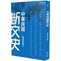 樓起樓塌、雪崩之後：中華民國斷交史 - 法律白話文運動