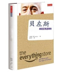 贝左斯