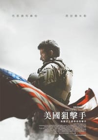 美國狙擊手【限量電影書衣版】 - 克里斯.凱爾