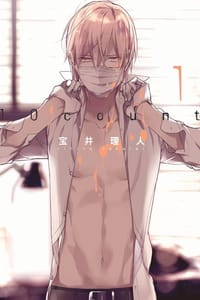 10 count (第1集) - 宝井理人
