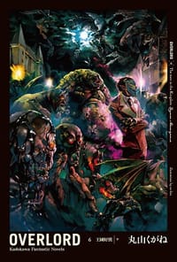 书籍 OVERLORD 06的封面