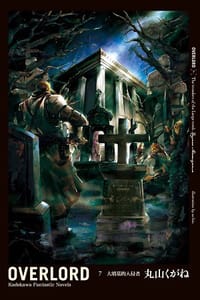 书籍 OVERLORD 07的封面