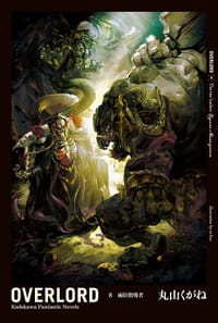 书籍 OVERLORD 08的封面