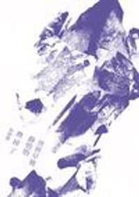 世界早被靜悄悄換掉了