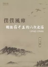 僕僕風塵
