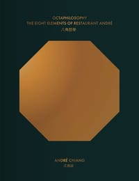 八角哲學