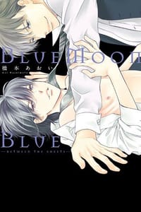 BlueMoon,Blue -between the sheets-(全) - 橋本 あおい