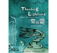 书籍 雷與電的封面
