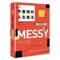 书籍 不整理的人生魔法的封面