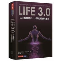 书籍 Life 3.0的封面