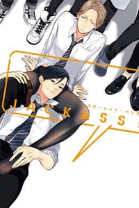 JACKASS! - スカーレット・ベリ子