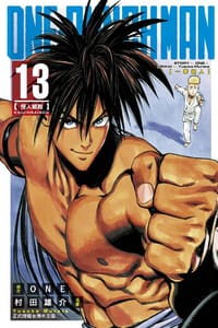 ONE-PUNCH MAN 一拳超人 13 - ONE/原作