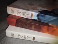 牙郎