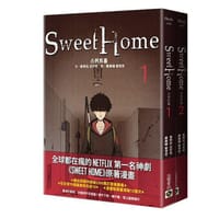 sweet home