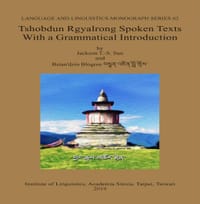 草登嘉戎語口語文本分析暨語法綱要