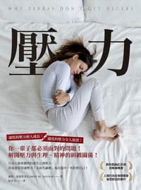 壓力
