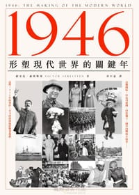 书籍 1946的封面