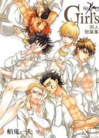 FATE/ZERO GIRLS同人漫畫短篇集
