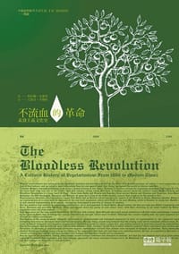 书籍 不流血的革命：素食主義文化史的封面