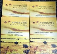 书籍 如何为你的妻子祷告的封面