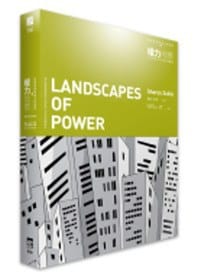 书籍 權力地景的封面