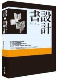 書．設計 - Works Corporation