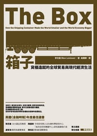 箱子