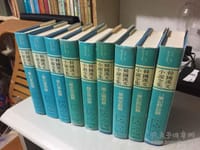 普格碼島的法師