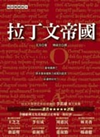 拉丁文帝國 - 瓦克