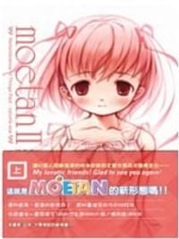 萌单2 上