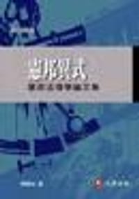 宪邦异式