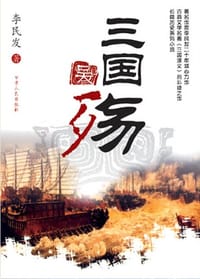 吴殇