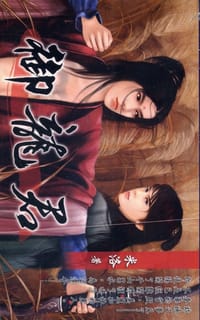 御龙君