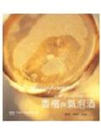 香檳與氣泡酒
