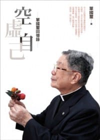 书籍 空虚自己的封面