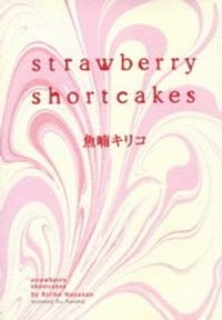 Strawberry Shortcakes