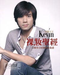 书籍 裸妆圣经的封面