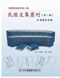 信卿文集